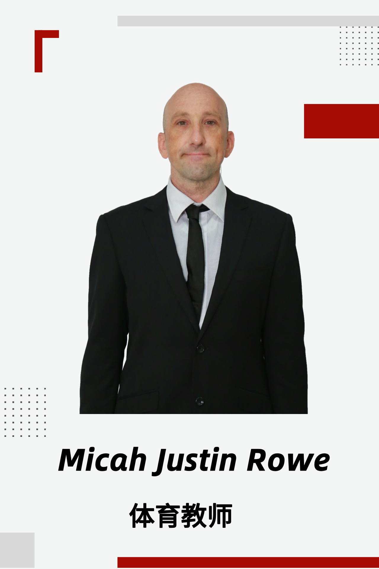 Micah Justin Rowe